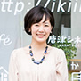 甲斐田 晴子(かいだ はるこ)
