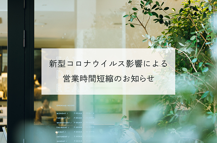 唐津 コロナ